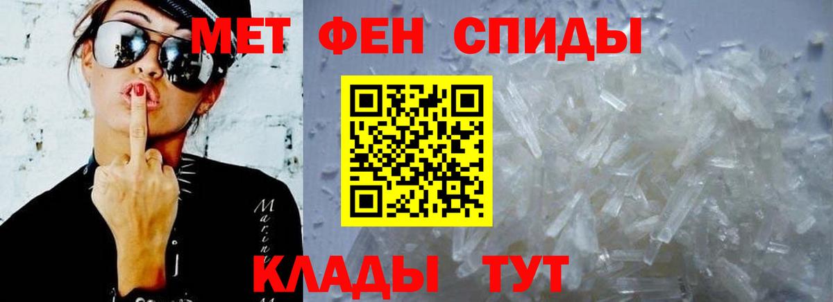 Амфетамин  АМФЕТАМИН Розовый  Вход с VPN  Междуреченск  ссылка на мегу ТОР  Amphetamine 