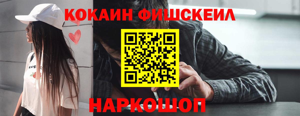 Междуреченск  Cocaine Эквадор  даркнет сайт  КОКАИН  Вход с VPN  Cocaine Перу 