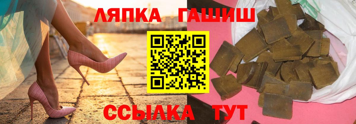 ГАШИШ индика сатива Междуреченск