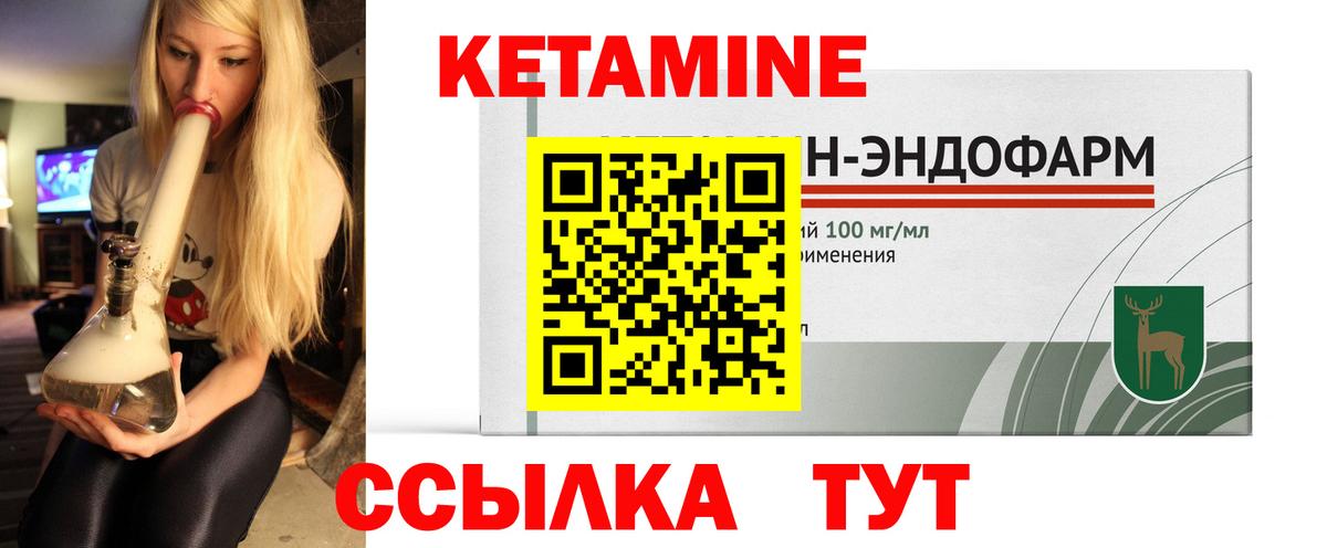 даркнет официальный сайт  Вход с VPN  Междуреченск  Кетамин ketamine  КЕТАМИН ketamine 
