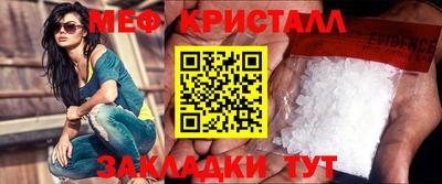 мдма Дубна