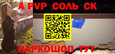 меф Донецк