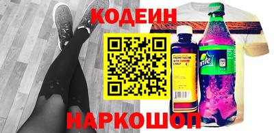 меф Донецк