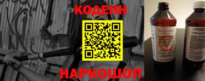 меф Донецк