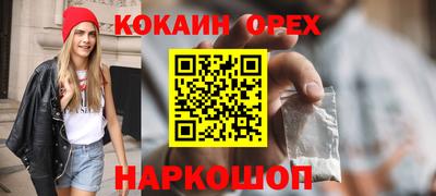 меф Донецк