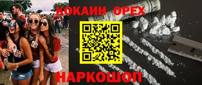 меф Донецк