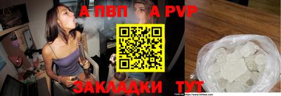 меф Донецк