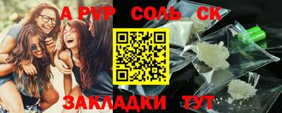 меф Донецк