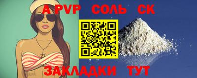 меф Донецк