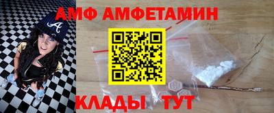меф Донецк