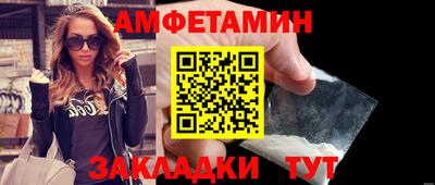 меф Донецк