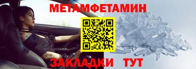 меф Донецк