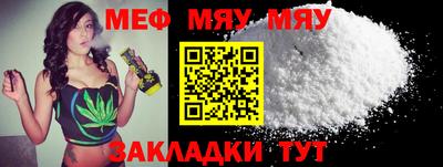 меф Донецк