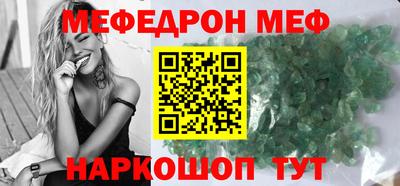 мдма Дубна