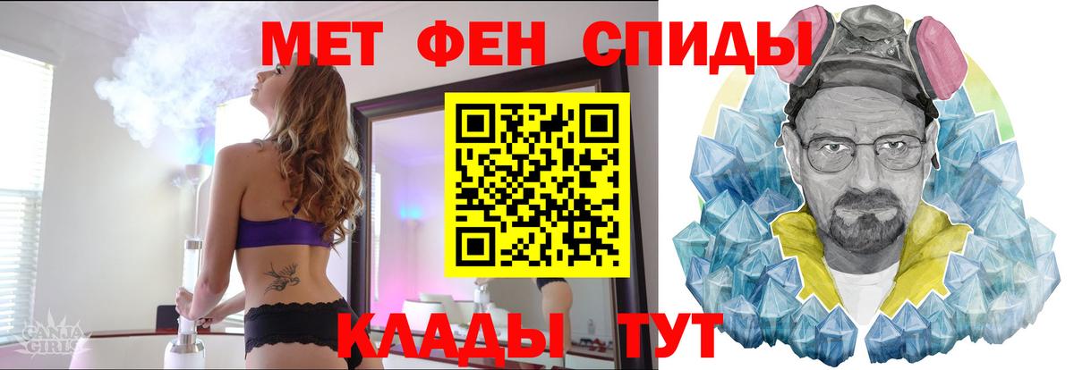 Первитин Декстрометамфетамин 99.9% Междуреченск