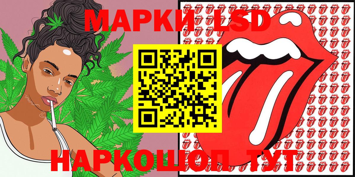 Марки N-bome 1,8мг Междуреченск