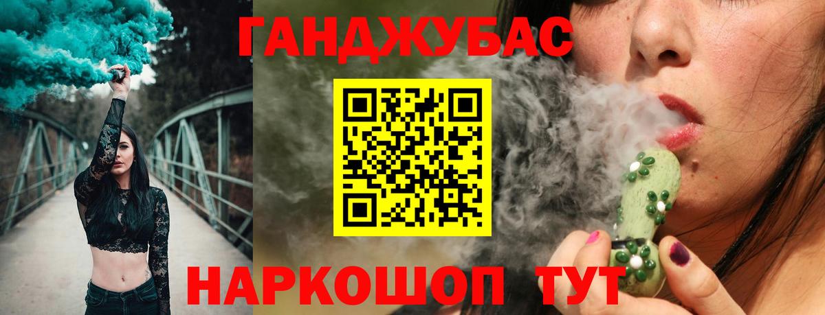 Бошки Шишки конопля  Вход с VPN  Бошки Шишки LSD WEED  Междуреченск  Бошки марихуана индика 